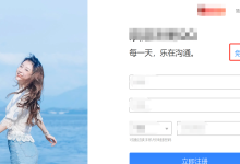 免费申请qq靓号永久软件(附QQ靓号免费注册步骤)-HU网络