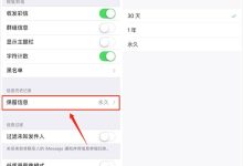 苹果手机怎样清理内存垃圾,iphone清理缓存小技巧-HU网络