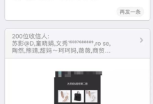 8种快速增加粉丝的方法-HU网络