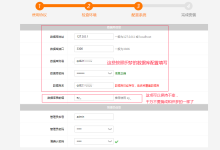分享织梦dedecms转易优eyoucms内核的详细步骤-HU网络