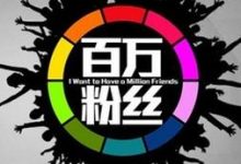 包裹粉引流实操案例-HU网络