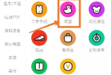 闲鱼引流选品-HU网络