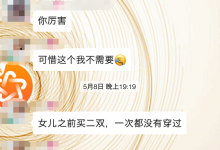 社群维护-群管理-HU网络