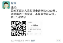 另类引流,公众号转化社群800+-HU网络