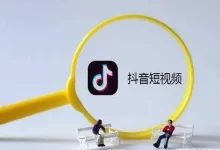 抖音运营工作内容有哪些干货?-HU网络