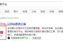 站点Logo权益获取与使用说明-HU网络