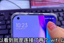 如何给手机同时连接两个WIFI?-HU网络