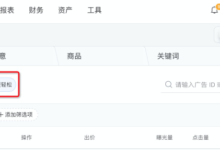 单人做项目,如何一天消耗十万+?-HU网络