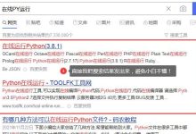 百家号跳转官网操作全解析(如何实现百家号内容留链接的操作方法步骤)-HU网络