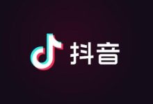 怎么增加抖音粉丝数量?抖音涨粉丝最快的方法-HU网络