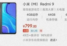 1000左右性价比最高的手机推荐（推荐几款1000元左右性价比不错的手机）-HU网络