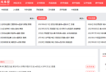 jrs低调看直播_nba在线观看免费_jrs低调看_高清观看(无插件)-HU网络